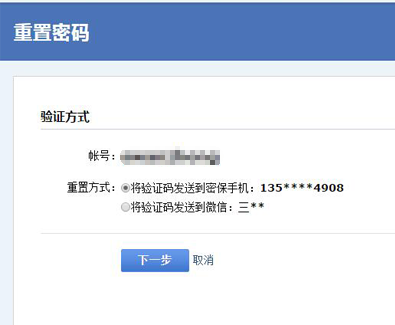 騰訊企業郵箱 騰訊企業郵箱