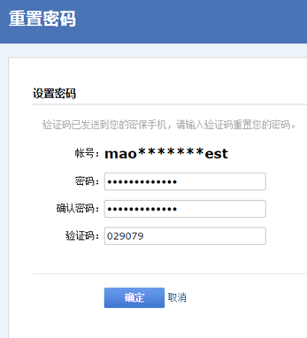 騰訊企業郵箱 騰訊企業郵箱