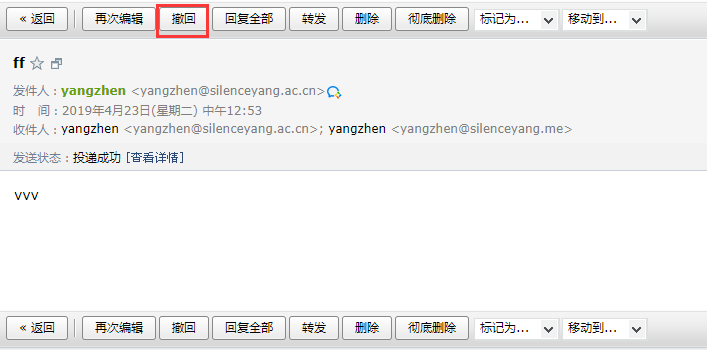 騰訊企業(yè)郵箱 騰訊企業(yè)郵箱
