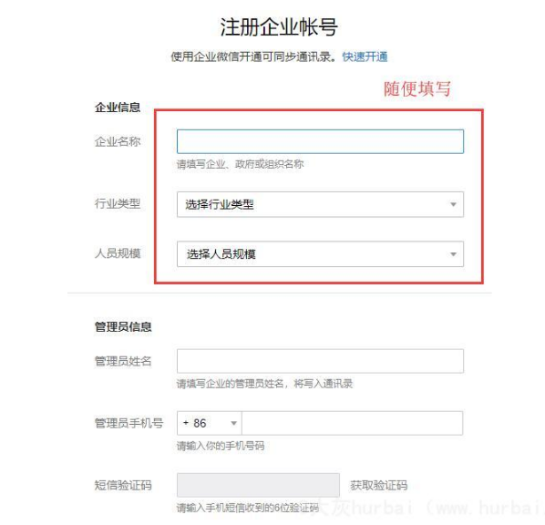 微信公眾號 微信公眾號