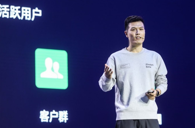 企業(yè)微信 企業(yè)微信