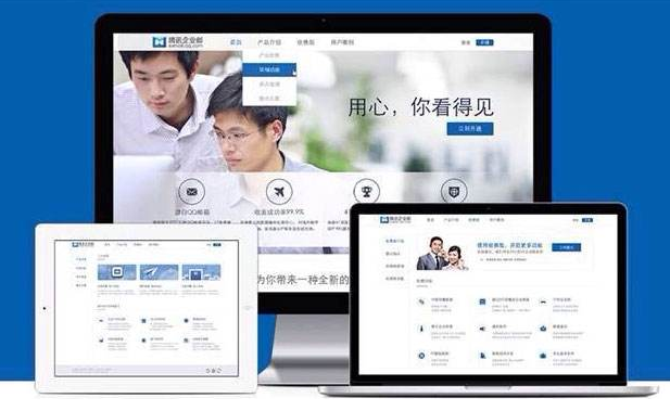 企業郵箱 企業郵箱