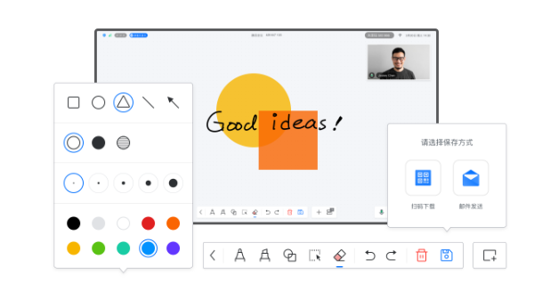 騰訊會(huì)議六大功能,打造多方互動(dòng)協(xié)作空間 騰訊會(huì)議六大功能,打造多方互動(dòng)協(xié)作空間