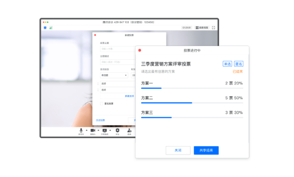騰訊會(huì)議六大功能,打造多方互動(dòng)協(xié)作空間 騰訊會(huì)議六大功能,打造多方互動(dòng)協(xié)作空間