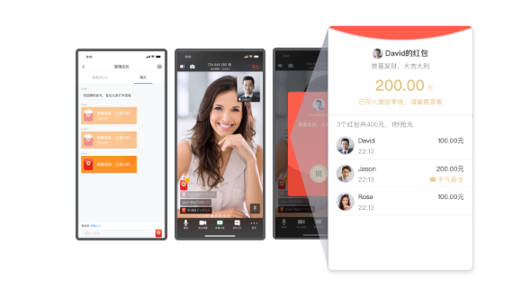 騰訊會(huì)議六大功能,打造多方互動(dòng)協(xié)作空間 騰訊會(huì)議六大功能,打造多方互動(dòng)協(xié)作空間