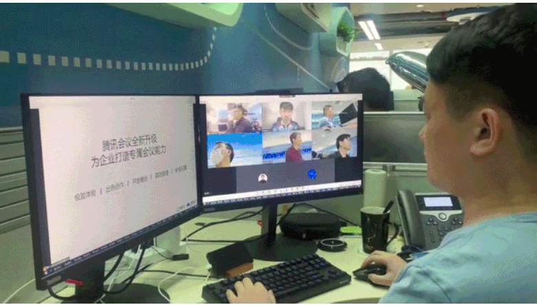 騰訊會議 騰訊會議