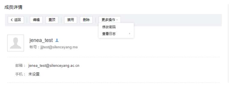 騰訊企業(yè)郵箱登陸入口 騰訊企業(yè)郵箱登陸入口