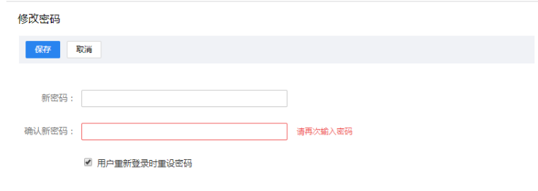 騰訊企業(yè)郵箱登陸 騰訊企業(yè)郵箱登陸