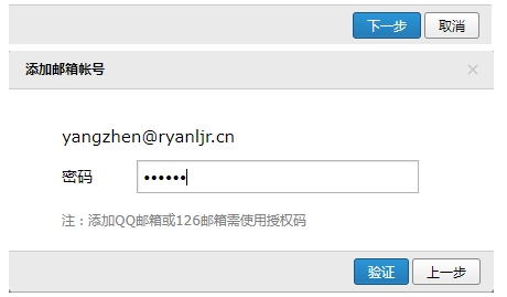 騰訊企業郵箱登陸 騰訊企業郵箱登陸