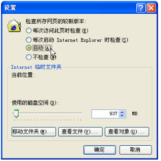 騰訊企業(yè)郵箱注冊(cè) 騰訊企業(yè)郵箱注冊(cè)