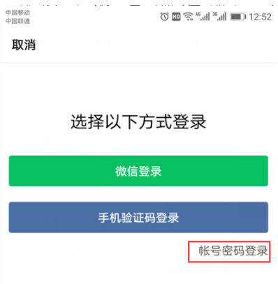 騰訊企業(yè)郵箱注冊(cè) 騰訊企業(yè)郵箱注冊(cè)