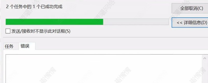 outlook客戶端 outlook客戶端