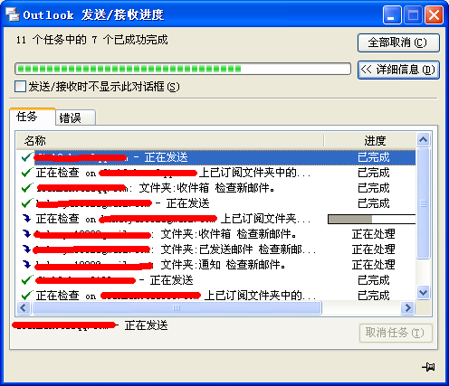 1619786852494118.png image.png