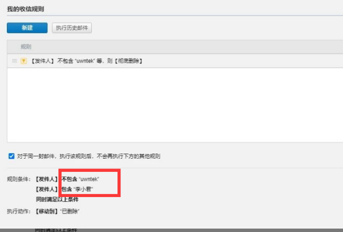 上海騰訊企業郵箱 上海騰訊企業郵箱