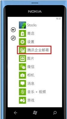 上海騰訊企業郵箱 上海騰訊企業郵箱