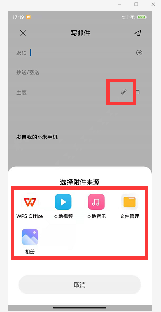 qq企業(yè)郵箱 qq企業(yè)郵箱