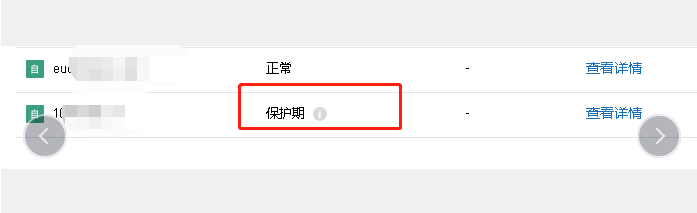 騰訊企業郵箱 騰訊企業郵箱