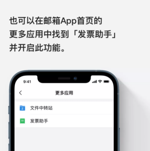 騰訊企業郵箱 騰訊企業郵箱