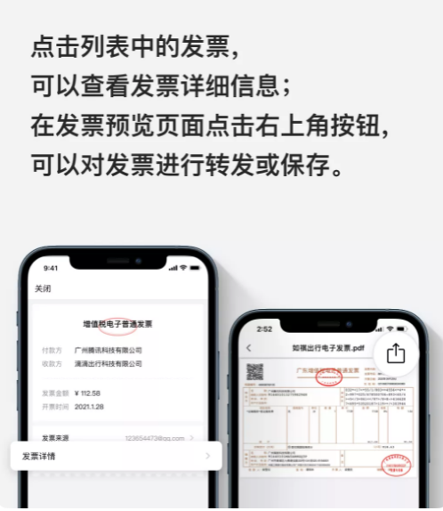 騰訊企業郵箱 騰訊企業郵箱