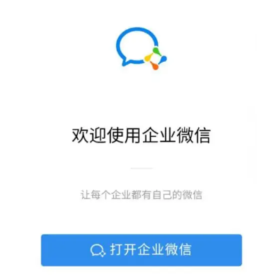 qq企業(yè)郵箱 qq企業(yè)郵箱