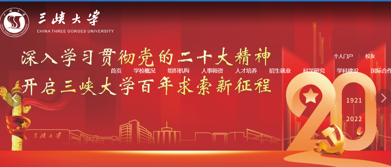 騰訊企業微信登錄入口