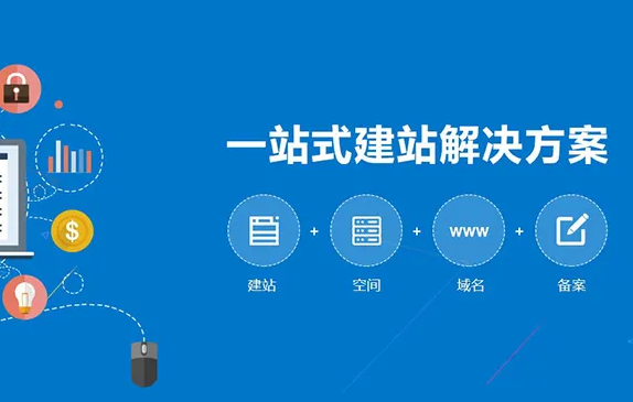 上海網站建設 上海網站建設