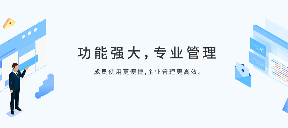 騰訊企業(yè)郵箱 騰訊企業(yè)郵箱
