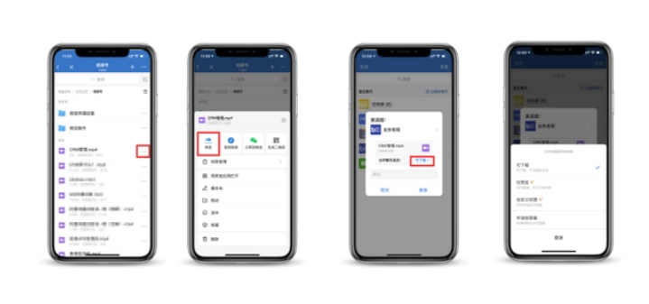 騰訊企業(yè)微信微盤(pán)