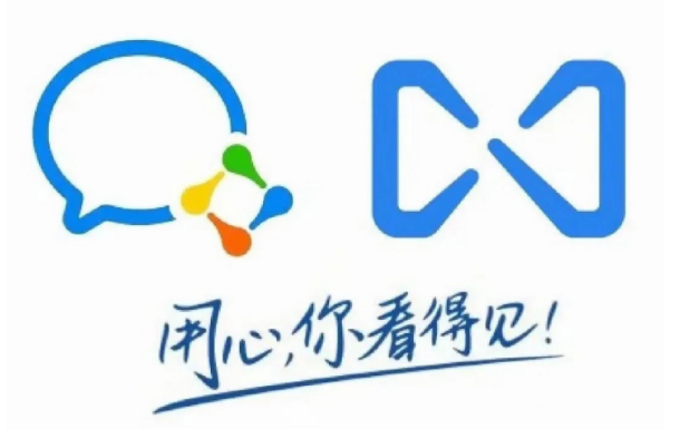 騰訊企業(yè)微信郵箱 騰訊企業(yè)微信郵箱