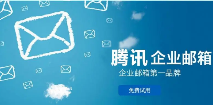 騰訊會議 騰訊會議