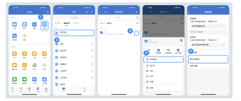 騰訊企業(yè)郵箱 騰訊企業(yè)郵箱