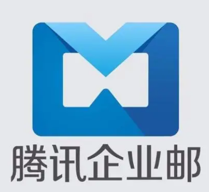騰訊企業(yè)微信郵箱 騰訊企業(yè)微信郵箱