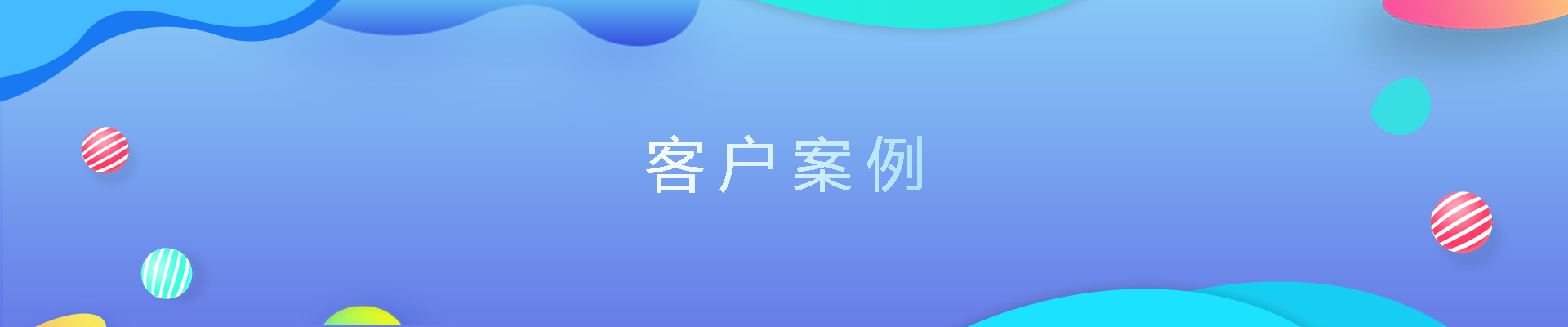 騰訊企業郵箱